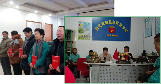 誠(chéng)實(shí)贏(yíng)人心，服務(wù)占市場(chǎng)