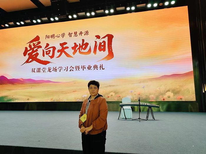 2025年7月致良知學(xué)習(xí)，提升心力，更好的工作和學(xué)習(xí)